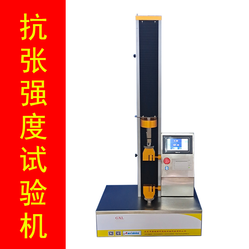 强度试验机垂直载力瓶壁纵强加F向筋负载仪剥离穿刺拉压机 五金/工具 其它仪表仪器 原图主图