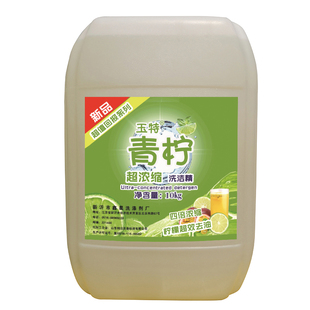 青柠按压瓶洗碗经典 洗洁精20斤呵护双手家用大桶洗洁精10公斤 包邮