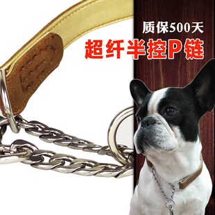 狗项圈宠物半控超纤皮P链大型犬中型犬项圈小狗脖套牵引狗链金毛