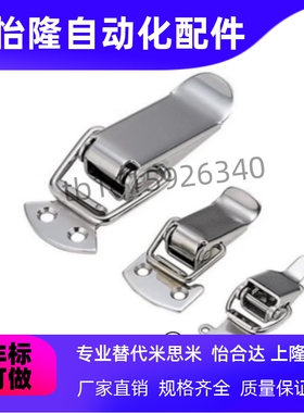 HFQ16-18/22/24/28 HFQ51/56-85 HFQ11/01-23/37/81 HFQ21-44搭扣