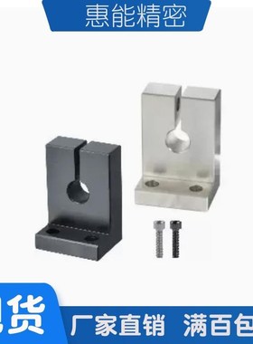 GDL01/02/06/08/09/11/12/16/18/19怡合达L形导向轴支座 开口型