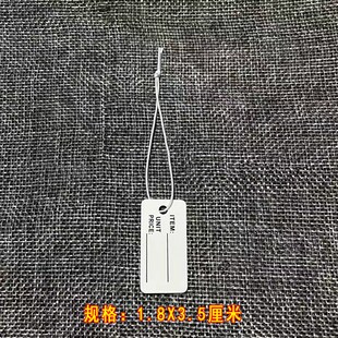 吊牌首饰现货价格手写标价签标签饰品挂绳珠宝吊卡标签弹力绳空白