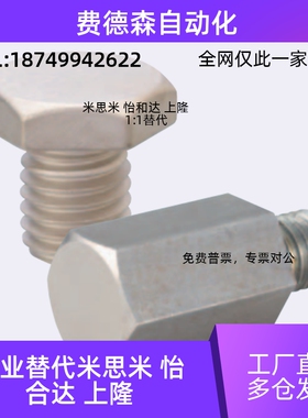 米思米尺寸止动销STEHN SSTEH STFHN SSTFH7 8 10AB 13AB 14AB