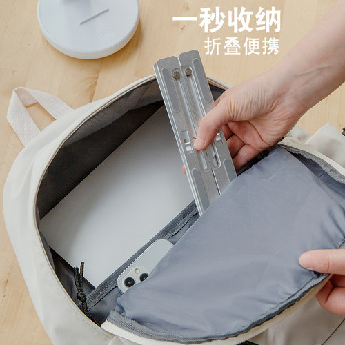 笔记本电脑升降支架铝合金便携平板托架增高散热器桌面折叠支撑架