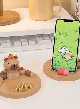 卡皮巴拉手机支架可爱办公室桌面摆件便携懒人追剧宿舍萌趣小礼物
