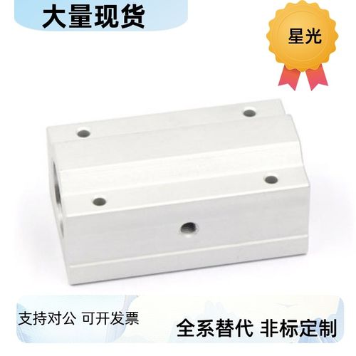 SCS 10 SC12 16 20 25 30 35 40 50UU光轴滑动体箱式滑块直线轴承