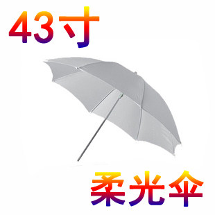 43寸白色柔光伞 反射光线 似普通雨伞 适合人像/服装拍摄 反光伞