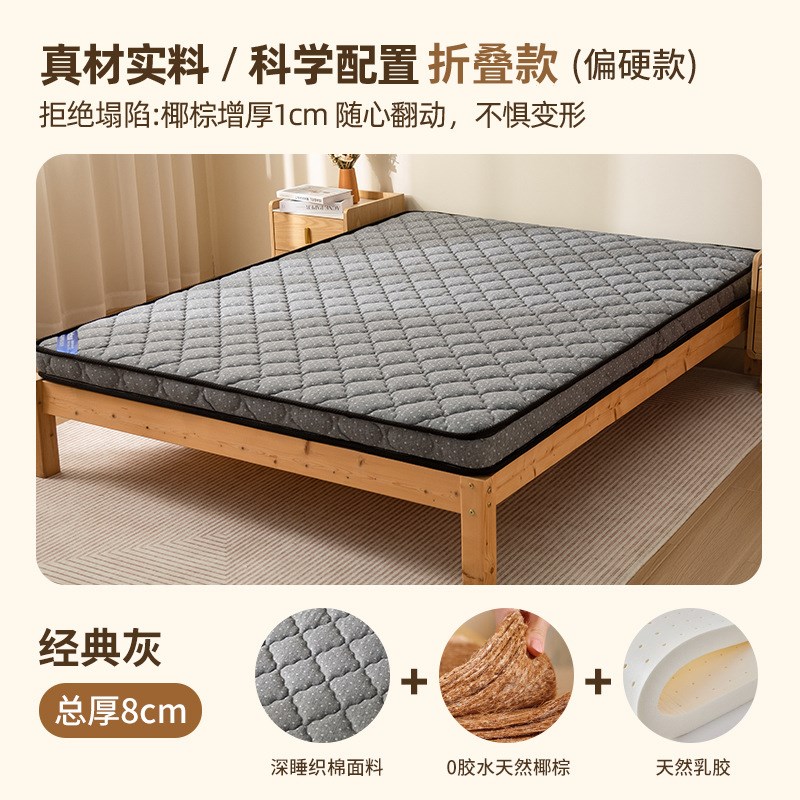 1.2米床垫硬棕垫家m用3e环保棕榈垫 1.5米折叠偏硬出租房椰棕床垫