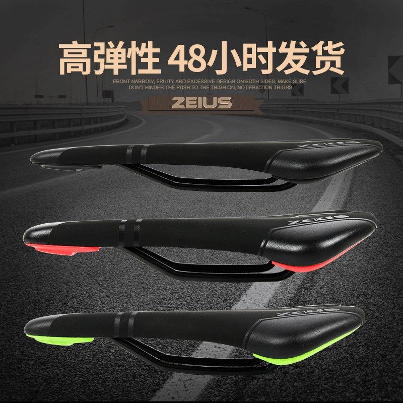 ZEIUS 宙斯 山地车公路车折叠自行车坐垫 鞍座 男女座包 单车配件,自行车/骑行装备/零配件,坐垫/鞍座,淘宝优惠券,粉丝福利购,淘宝优惠卷