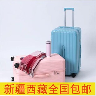 新疆专区行李箱超大容量80寸拉杆箱60寸密码加厚旅行箱大号女