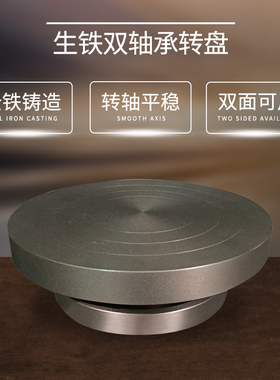 宜兴生铁双转盘紫砂工具做壶工具紫砂壶制作工具茶壶工具陶艺