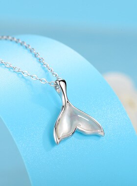 S925银d鱼生有你贝壳项链女百搭气质吊坠网红爆款锁骨链七夕送女