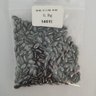 子线夹铅铅坠开口铅伐钓快速铅快速手捏夹咬铅矶钓咬铅铅夹铅新款