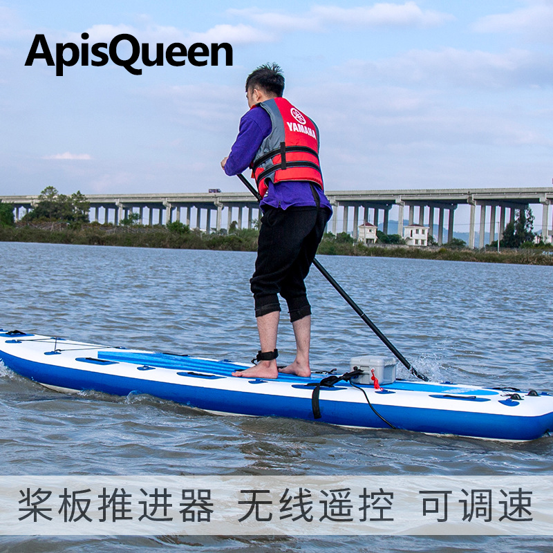船用无刷水下推进器带电池遥控桨板电动鱼鳍充V气冲浪板动力