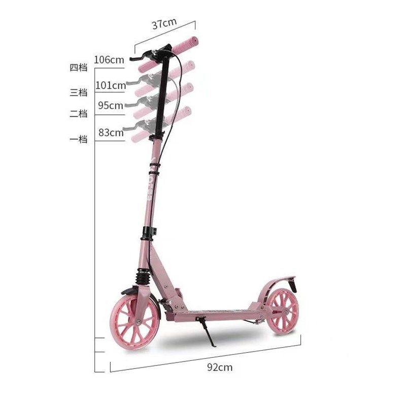 成人滑板车儿童折叠滑板车两轮滑步车大学生校园代步车踏板滑滑车