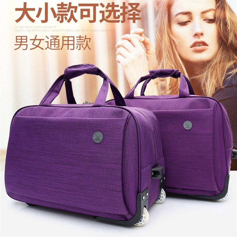 旅行包拉杆包包大容量行李包商务手提旅游包休闲防水户外拉杆布包,箱包皮具/热销女包/男包,旅行袋,淘宝优惠券,粉丝福利购,淘宝优惠卷