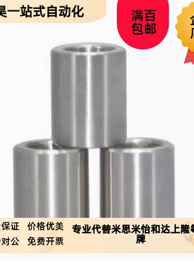 定位销13/10衬套C-JBA20 JBAM3 4 5 JBAUN6 8M 12JBAUP15 JBAU16