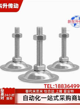 调节脚杯-CNJN/CNFJ1NS10/12LYF/1C6/F20-80/100/120/50地脚调整