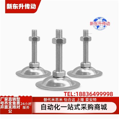 调节脚杯-CNJN/CNFJ1NS10/12LYF/1C6/F20-80/100/120/50地脚调整