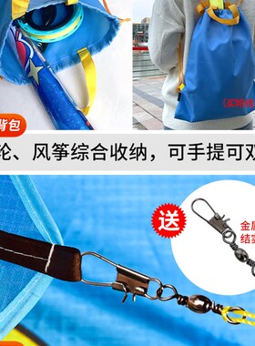 风筝大人专用微风易飞儿童成人高档专业级2024新款潍坊巨型大风筝