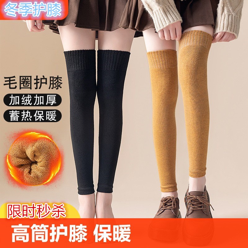 长袜秋冬袜子女加厚护膝袜冬天保暖护腿袜防寒毛圈护套长筒袜