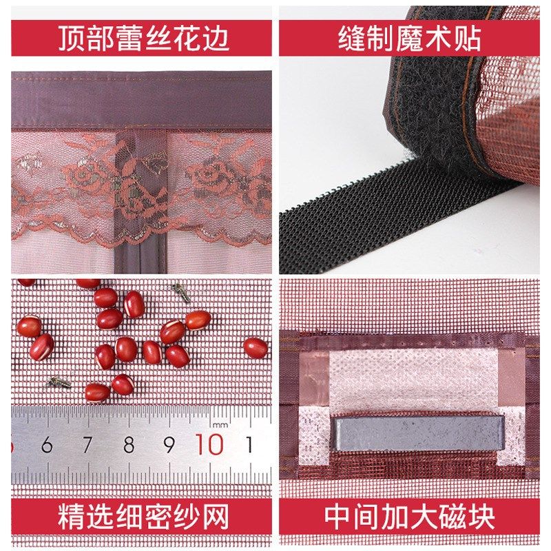 自粘型家用磁性纱窗网自装防蚊门帘纱门免打孔沙窗网纱魔术贴夏季,居家日用,纱窗/纱门,淘宝优惠券,粉丝福利购,淘宝优惠卷