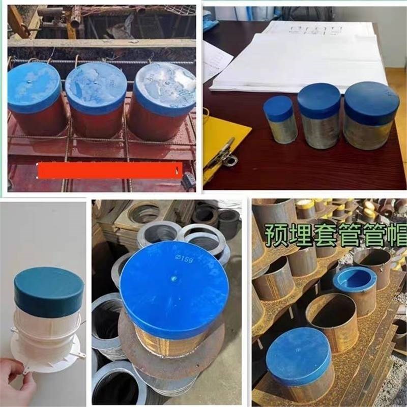 159预埋套管管帽防水套管盖板114盖F保护帽帽塑料165管帽封口盖帽