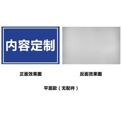 。交通标a志牌道路指示牌反光标识标牌限高限速限重牌铝板路牌