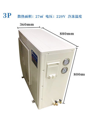 1.5匹-5g匹冷冻库静音美观主机保鲜库冷库制冷机组空调型冻肉库机