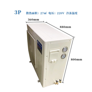 1.5匹-5g匹冷冻库静音美观主机保鲜库冷库制冷机组空调型冻肉库机