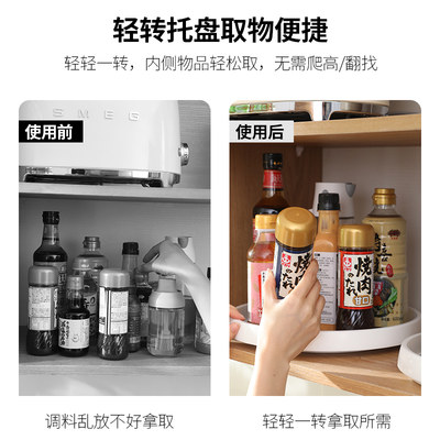 速发360Rotating Spice Rack Kitchen Condiment Bottle Storage