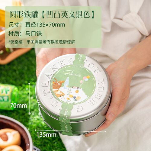 圣诞节曲奇饼干包装盒铁盒雪花酥烘D焙包装小糖果牛轧糖甜品包装