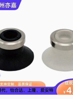 上隆MSBN MSBS-10 13 16 20 25 32 40 50平型带肋真空吸盘