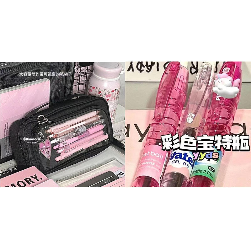 速发日系ins高颜值可爱初中生大容量多层网纱卷笔袋高级黑色笔盒