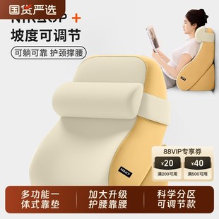 床头靠垫靠背枕床上看书大靠背垫护颈护腰孕妇床靠背沙发半躺神器