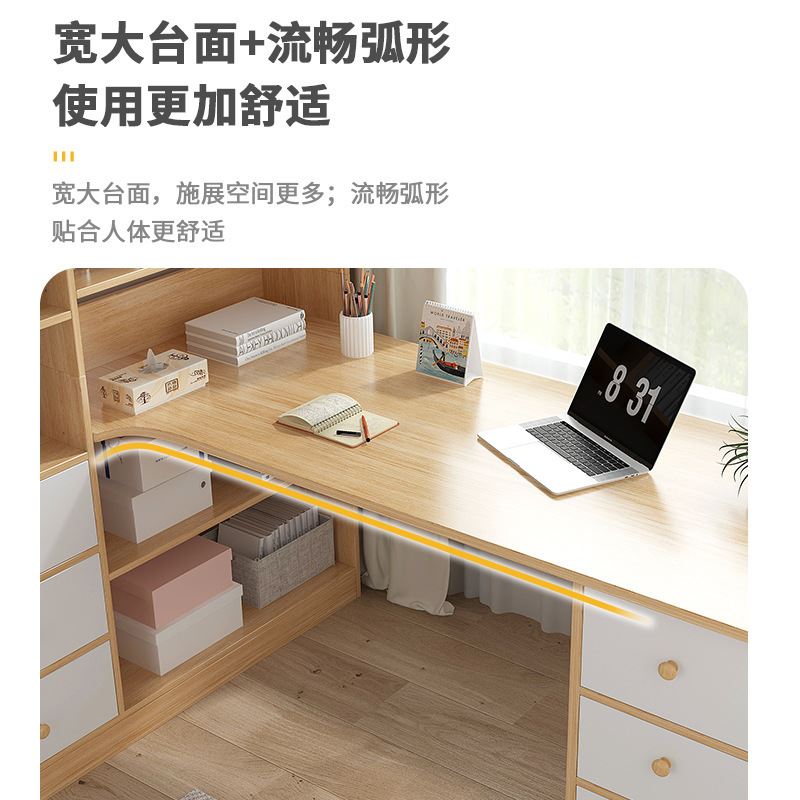 办公电脑桌书桌桌卧室台式桌子桌学生一体学习新款e家用转角书桌