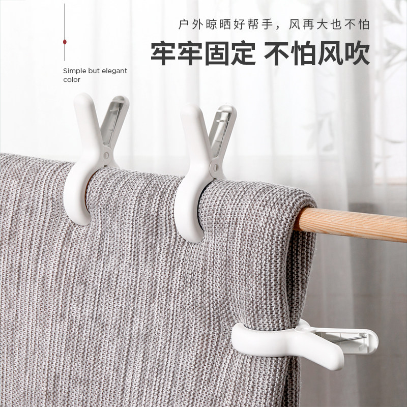 现货晒被子大夹子蚊帐棉被夹w大号防风晾衣架无痕固定衣服的晾晒