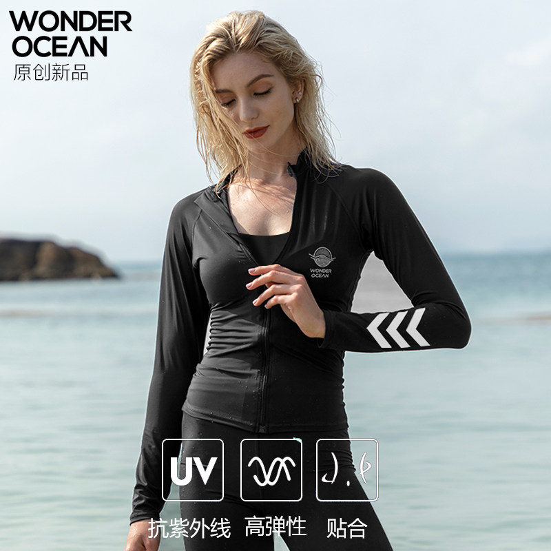 速发新款显瘦潜水服女长袖长裤防晒速干弹力冲浪浮潜泳衣分体水母