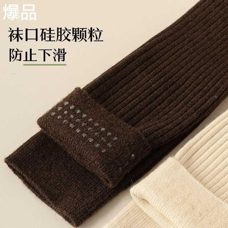加厚过膝袜女秋冬羊毛加大腿保暖厚加绒袜半截护膝高筒长腿袜,女士内衣/男士内衣/家居服,长筒袜,淘宝优惠券,粉丝福利购,淘宝优惠卷