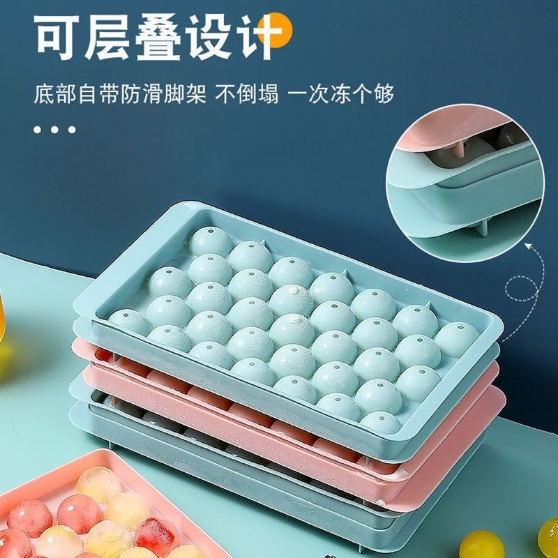 买一送一串串珠模具自制冰块y圆球形冰格带盖家用创意制冰神器