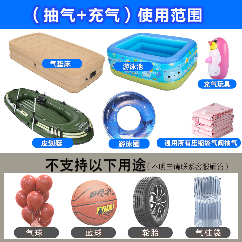 无线抽真空抽气泵户外气垫床游泳圈打气机压缩收纳袋电动抽气泵机