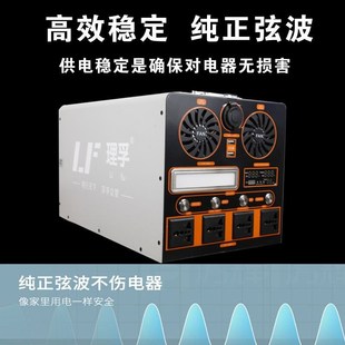 戶外移動電源220mV便攜式 直播露營夜市擺地攤車載應(yīng)急大容量鋰電