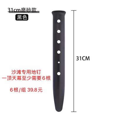 出口韩国防晒雨抗风露营美学流苏天幕宝宝儿童海边玩沙遮阳棚工具