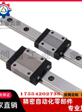 直线导轨IBC IBF IBJ IBP01/03/05/06-H28 H30 H40 H45/H24/H33