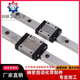 H28 IBF 直线导轨IBC H30 H24 IBP01 H45 IBJ H33 H40