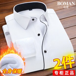 男士长袖黑色保暖衬衫冬季加绒加厚白衬衣工装商务职业上班正装寸