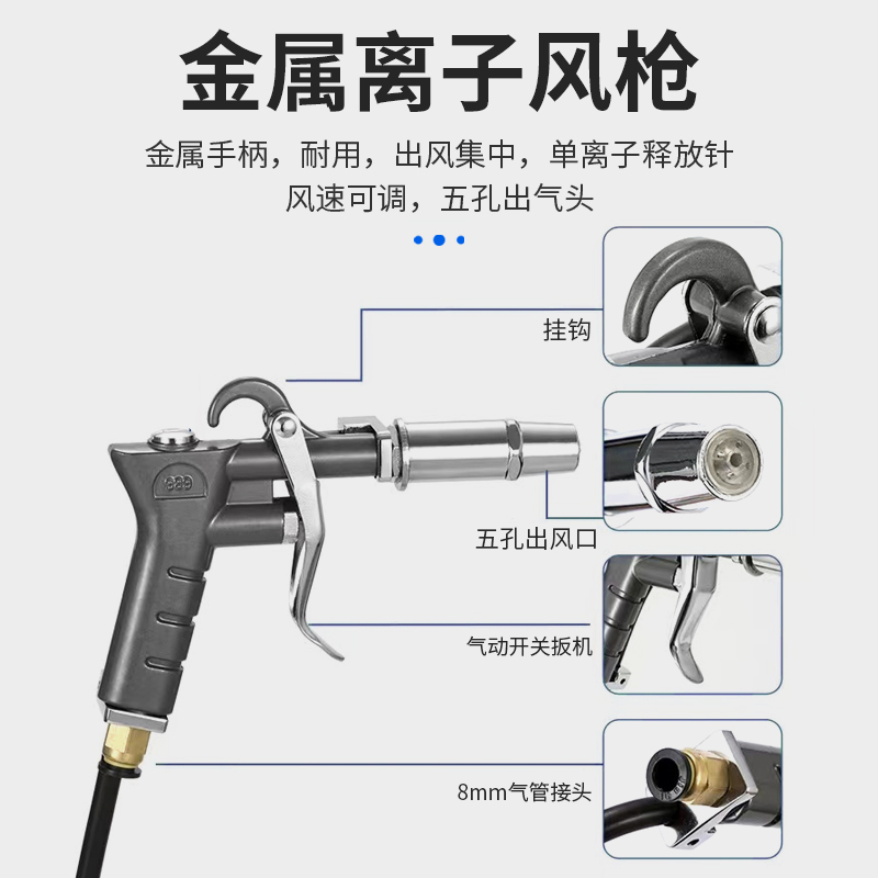 推荐除静电离子风枪工业除尘静电消除器手持去静电吹尘离子风枪喷 五金/工具 吹风枪 原图主图