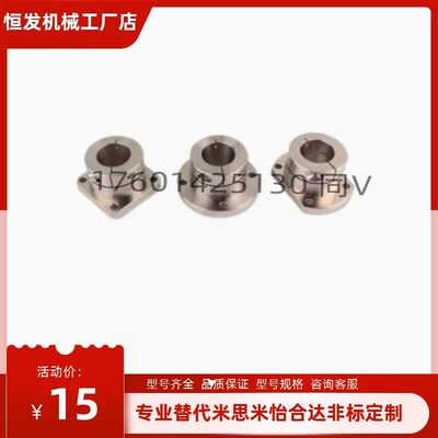 导向轴支座 STHWR STHWC STHWS8 10 12 15 16 20 25 30 35 40 50