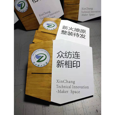 学校教室c班级牌年级牌班牌幼儿园门牌定制定做园长室小学初中校