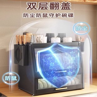 厨房置物架带盖碗架沥水架家用台面碗碟收纳架放碗盘防尘碗柜餐具